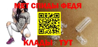 мескалин Конаково