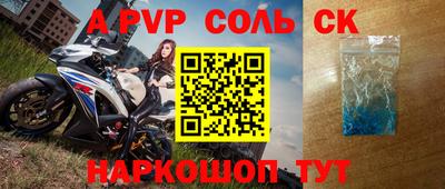 прущая мука Коммунар