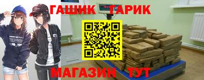 прущая мука Коммунар