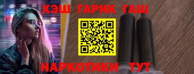 мескалин Конаково