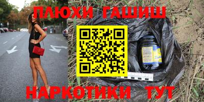 прущая мука Коммунар