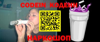 альфа пвп VHQ Комсомольск-на-Амуре
