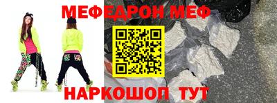 альфа пвп VHQ Комсомольск-на-Амуре