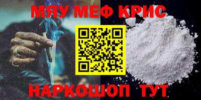прущая мука Коммунар