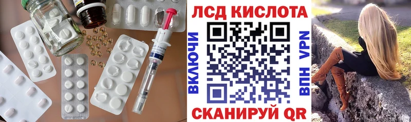 Лсд 25 экстази кислота Кузнецк