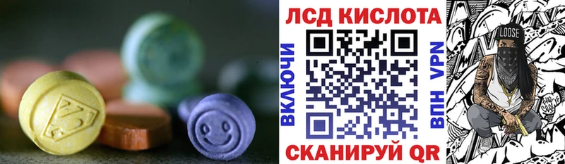 Лсд 25 экстази ecstasy  Кузнецк 