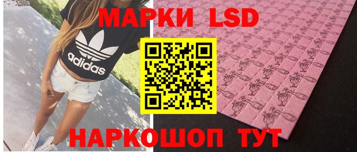 ЛСД экстази ecstasy Кузнецк