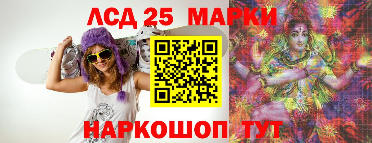 Лсд 25 экстази кислота  Вход с VPN  Кузнецк  Лсд 25 экстази кислота 