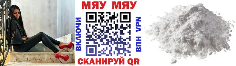 Мефедрон мука  Кузнецк 