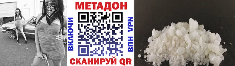 мега ONION  Кузнецк  Метадон methadone  купить наркоту 