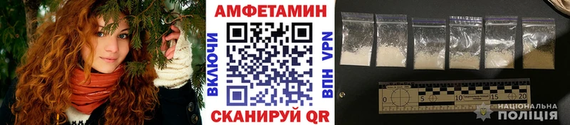 Метамфетамин кристалл  где можно купить наркотик  блэк спрут tor  Кузнецк 