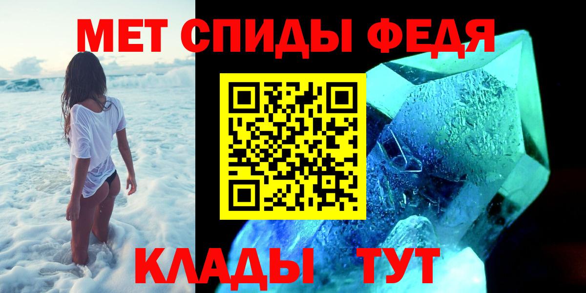 Первитин пудра Кузнецк