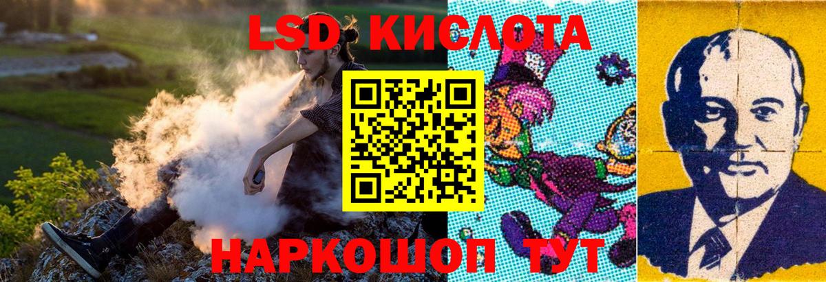 Марки NBOMe 1,8мг Кузнецк