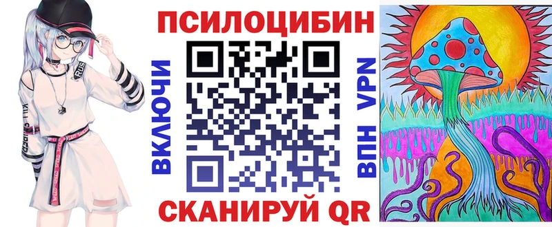 Галлюциногенные грибы Cubensis  KRAKEN как зайти  Кузнецк 