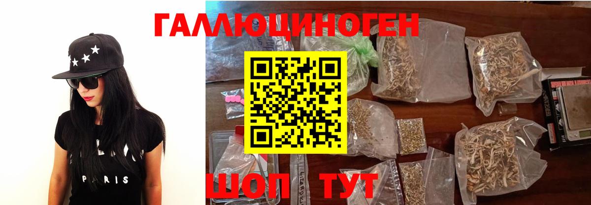 Псилоцибиновые грибы Magic Shrooms  Вход с VPN  Псилоцибиновые грибы Psilocybe  Кузнецк 