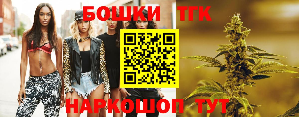 Бошки марихуана LSD WEED  Вход с VPN  Каннабис марихуана  Бошки Шишки Amnesia  Кузнецк 